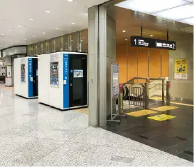 鉄道駅に設置された事例の写真