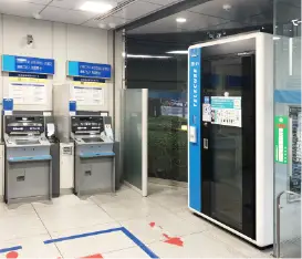 銀行に設置された事例の写真